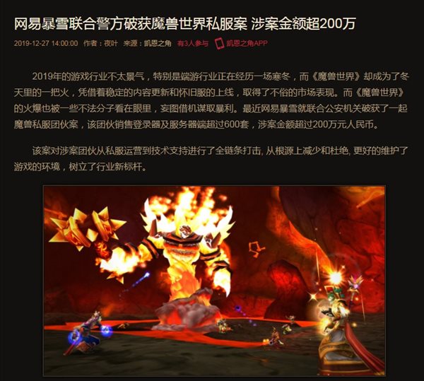 梦幻西游副本刷新时间