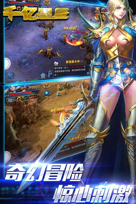 新开私服：梦幻西游双指挥排行第几