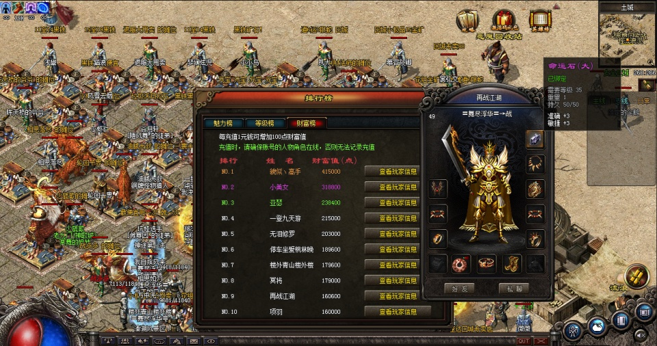 梦幻西游华宅装修设计