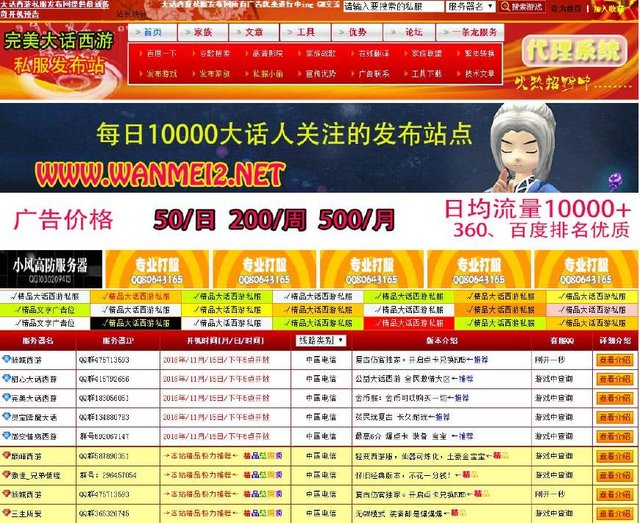 梦幻西游地狱加点攻略最新