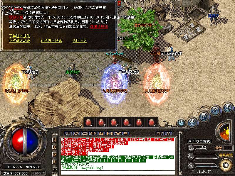 menghuansf：梦幻西游五庄深入解析技能