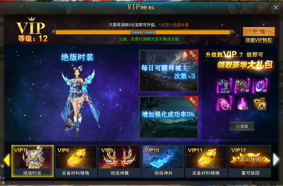 梦幻西游周二更新需要多久