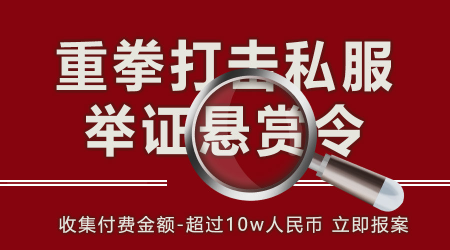 梦幻西游2：梦幻西游各副本积分多少