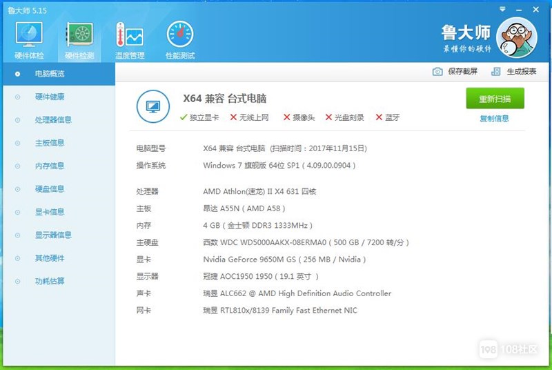 私服网站：梦幻西游在哪领取商人任务