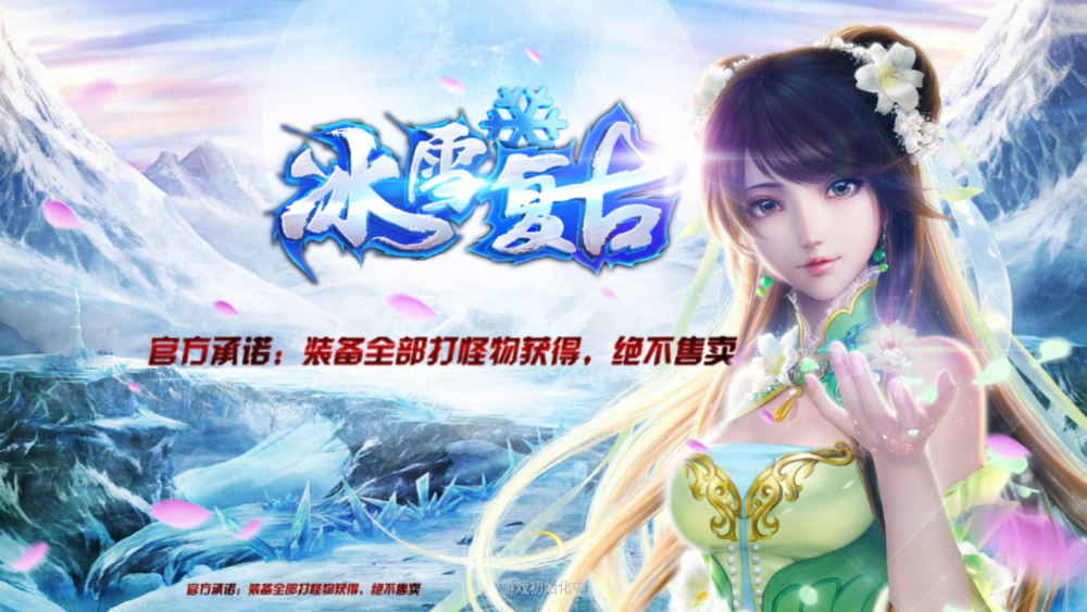 梦幻西游加活力的方式