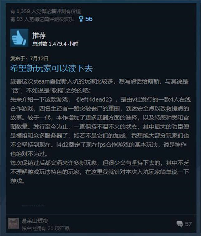 梦幻西游十五开