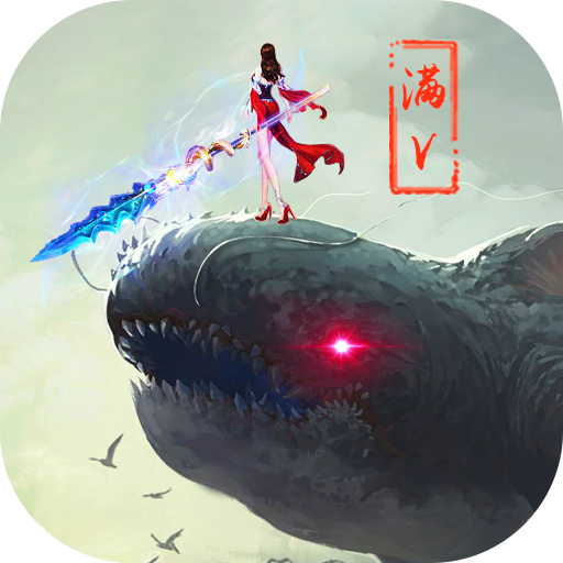 梦幻西游体力怎么拿回来
