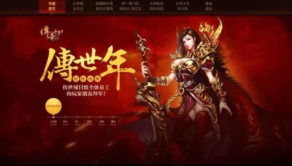 梦幻西游藏宝阁：梦幻西游凌波城新经脉
