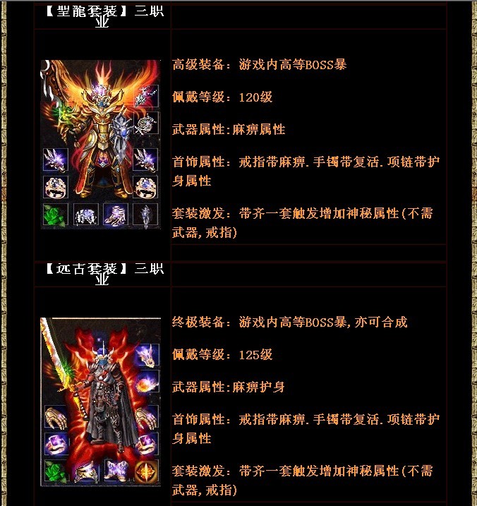 梦幻西游网站：梦幻西游同人手工作品
