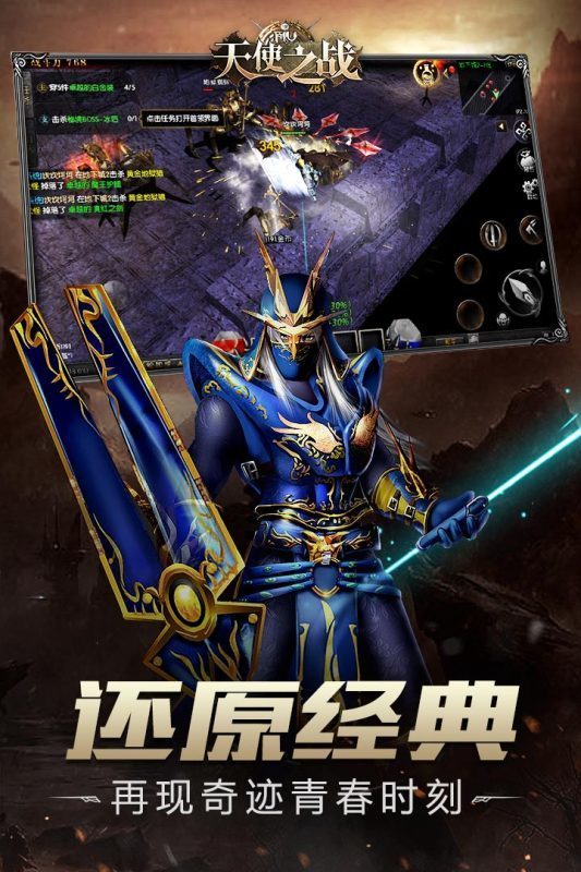 最新开梦幻西游私服：梦幻西游包装盒实物