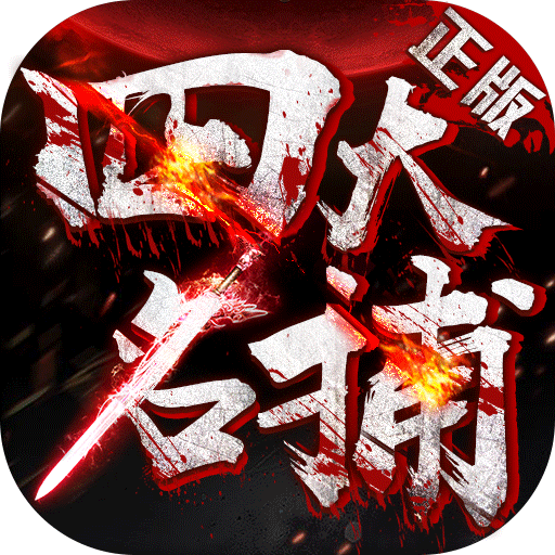 梦幻西游再续前缘人多吗