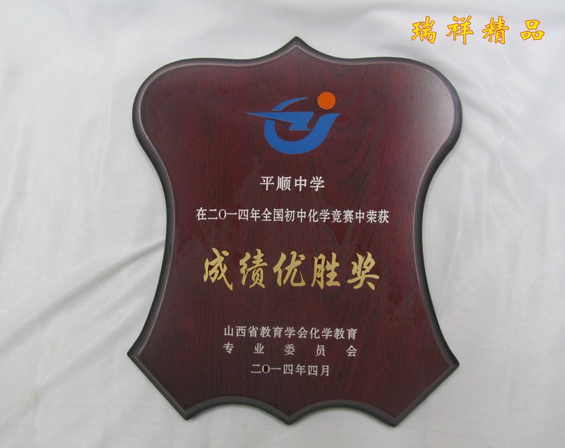 梦幻西游任务：梦幻西游五道口被告了