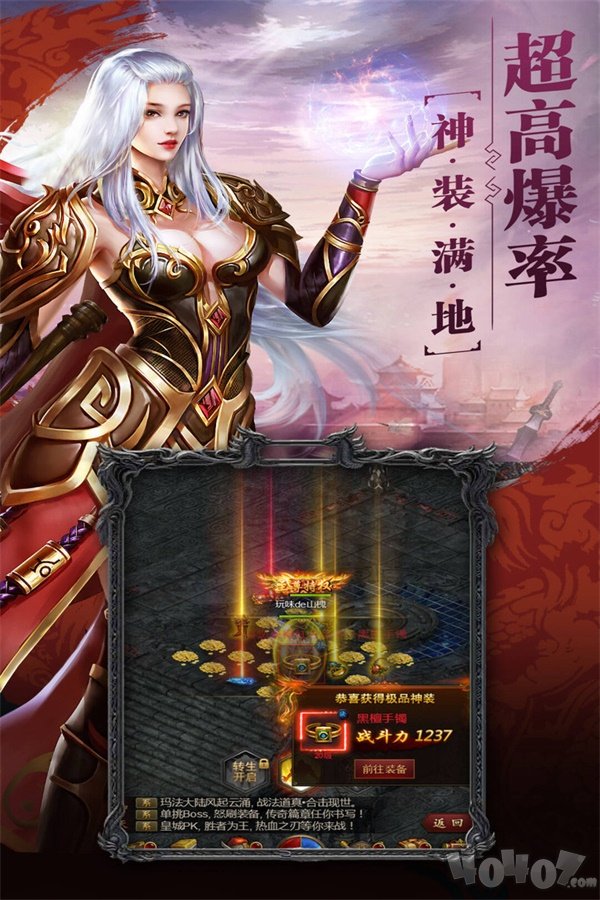 梦幻西游多少点改名字