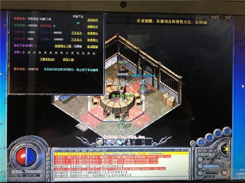 梦幻西游动漫人物介绍