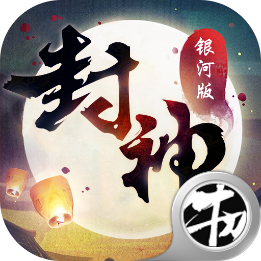 梦幻西游坐骑哪里买
