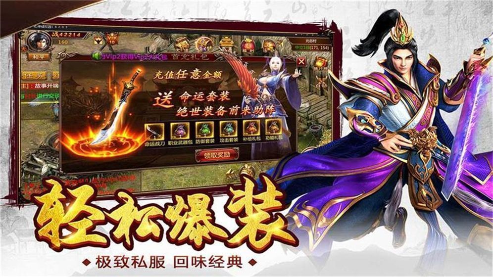 梦幻西游sf一条龙：梦幻西游土耳其棉花糖城堡