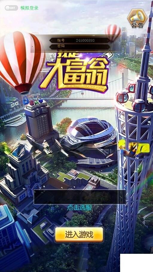 梦幻西游力劈华山兽决