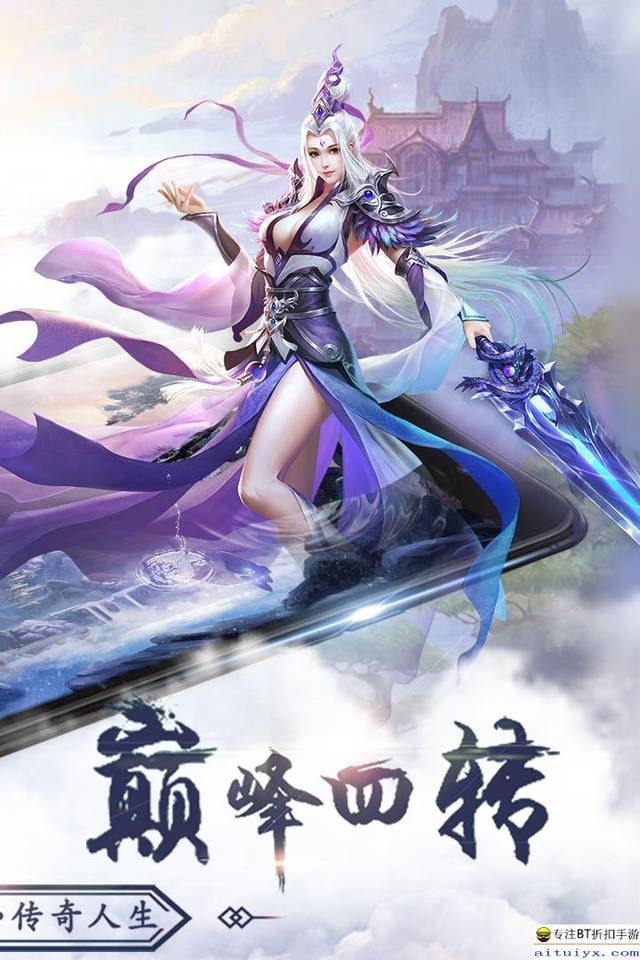 新梦幻西游私服：梦幻西游北京区域交易平台