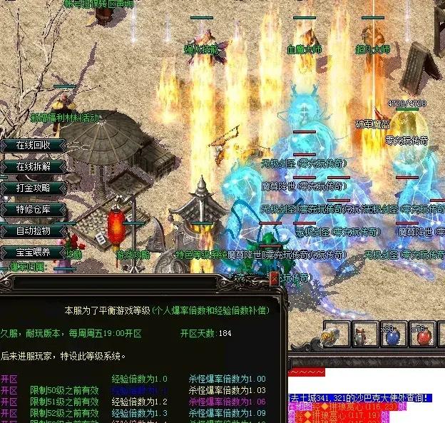 梦幻西游地宫宝石怎么领取