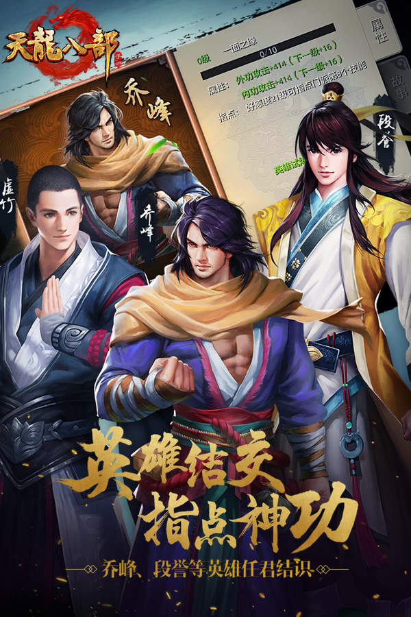 梦幻西游会试考官位置
