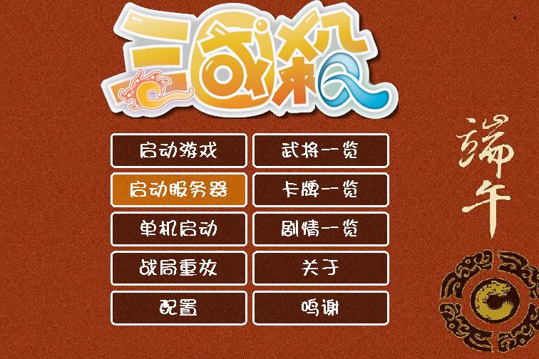 梦幻西游单人服务器怎么选