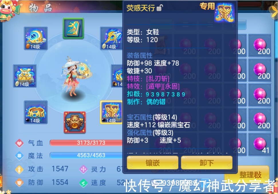 梦幻西游回收垃圾怎么赚钱
