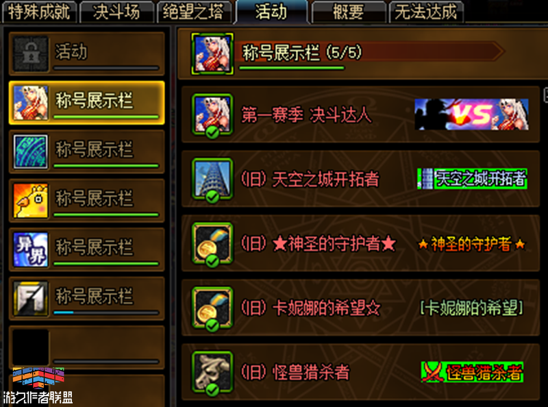 梦幻西游私服发布网站：梦幻西游双开什么门派好玩