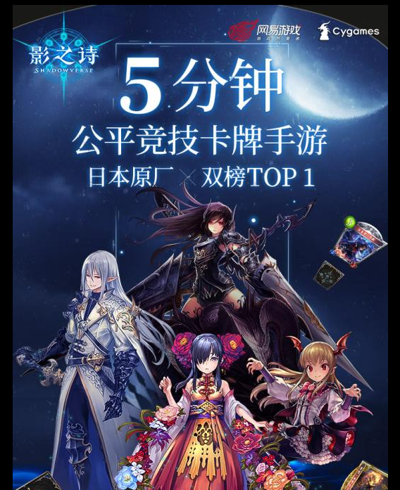 梦幻西游任务力天宫