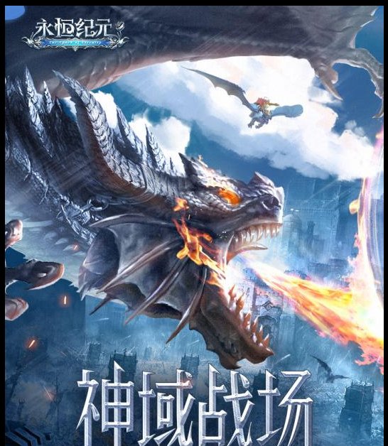 梦幻西游主播点错武器