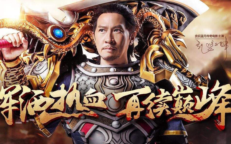 梦幻西游各等级抓鬼奖励