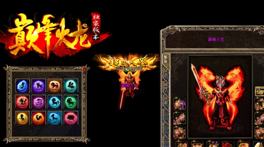 梦幻西游刷车视频教程