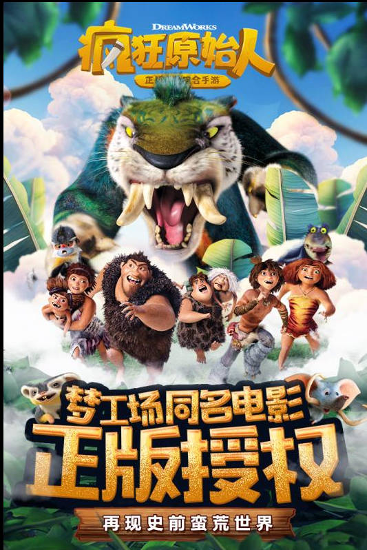 梦幻西游冥想人联赛奖励