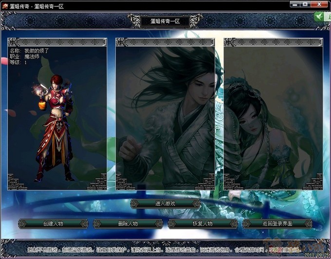 梦幻西游凤凰尾值钱吗