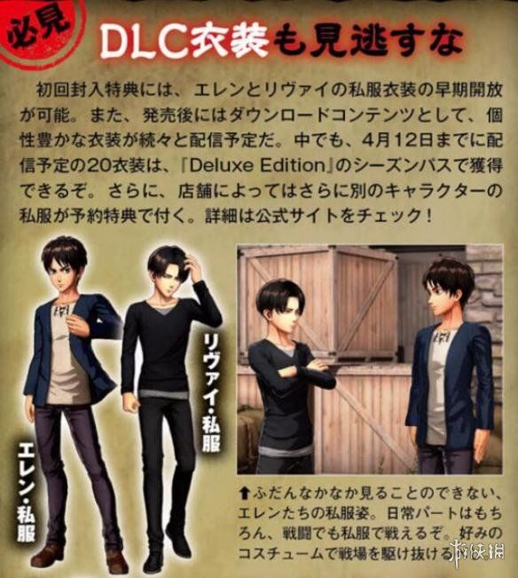 梦幻西游凌波城和神威魔王