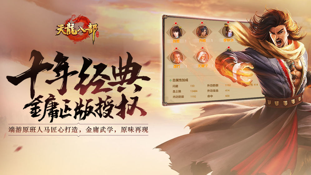 梦幻西游保值坐骑有哪些