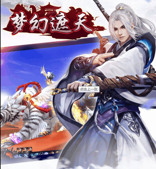 梦幻西游私服发布：梦幻西游各颜色代码表