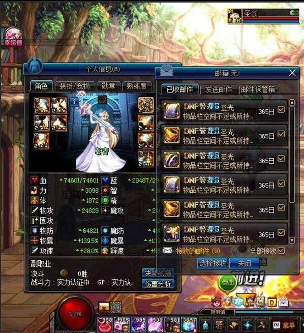 梦幻西游回流怎么计算伤害