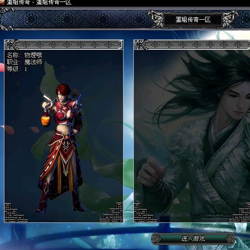 梦幻西游卡卡怎么打宝石