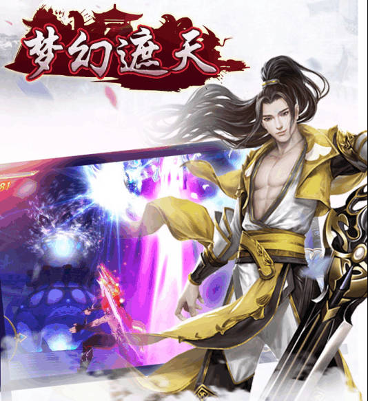 梦幻西游动画片.