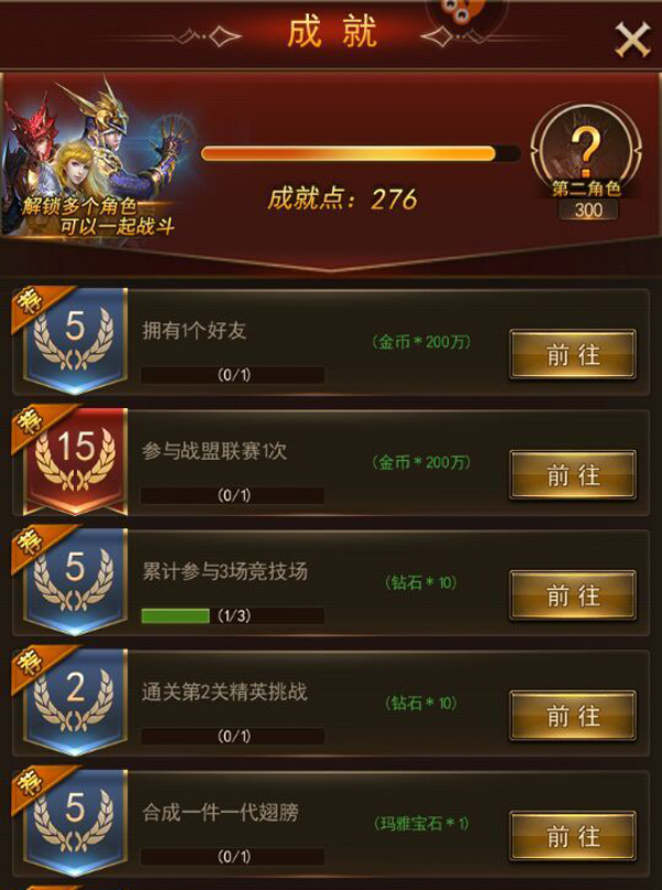 梦幻西游吃金枪鱼有用吗