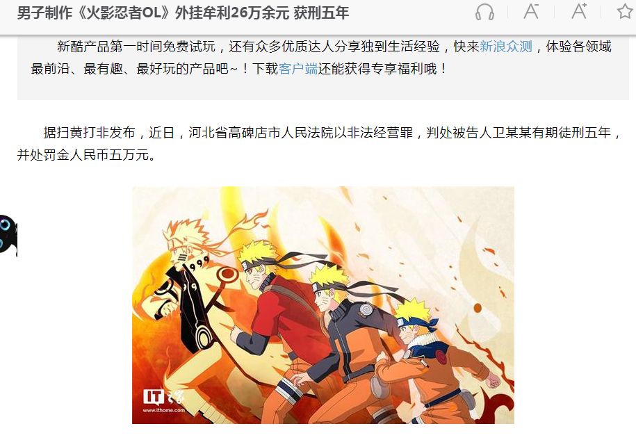 梦幻西游私副：梦幻西游五开活动