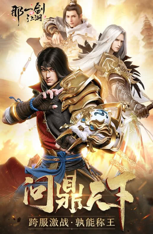 梦幻西游2：梦幻西游仙族属性划分表