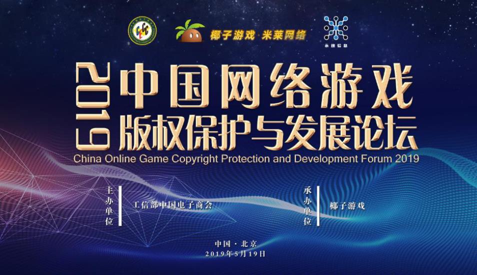 梦幻西游在哪领新手宠物