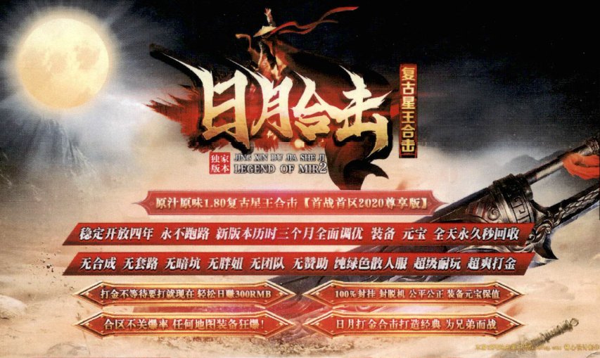梦幻西游凌波计划书