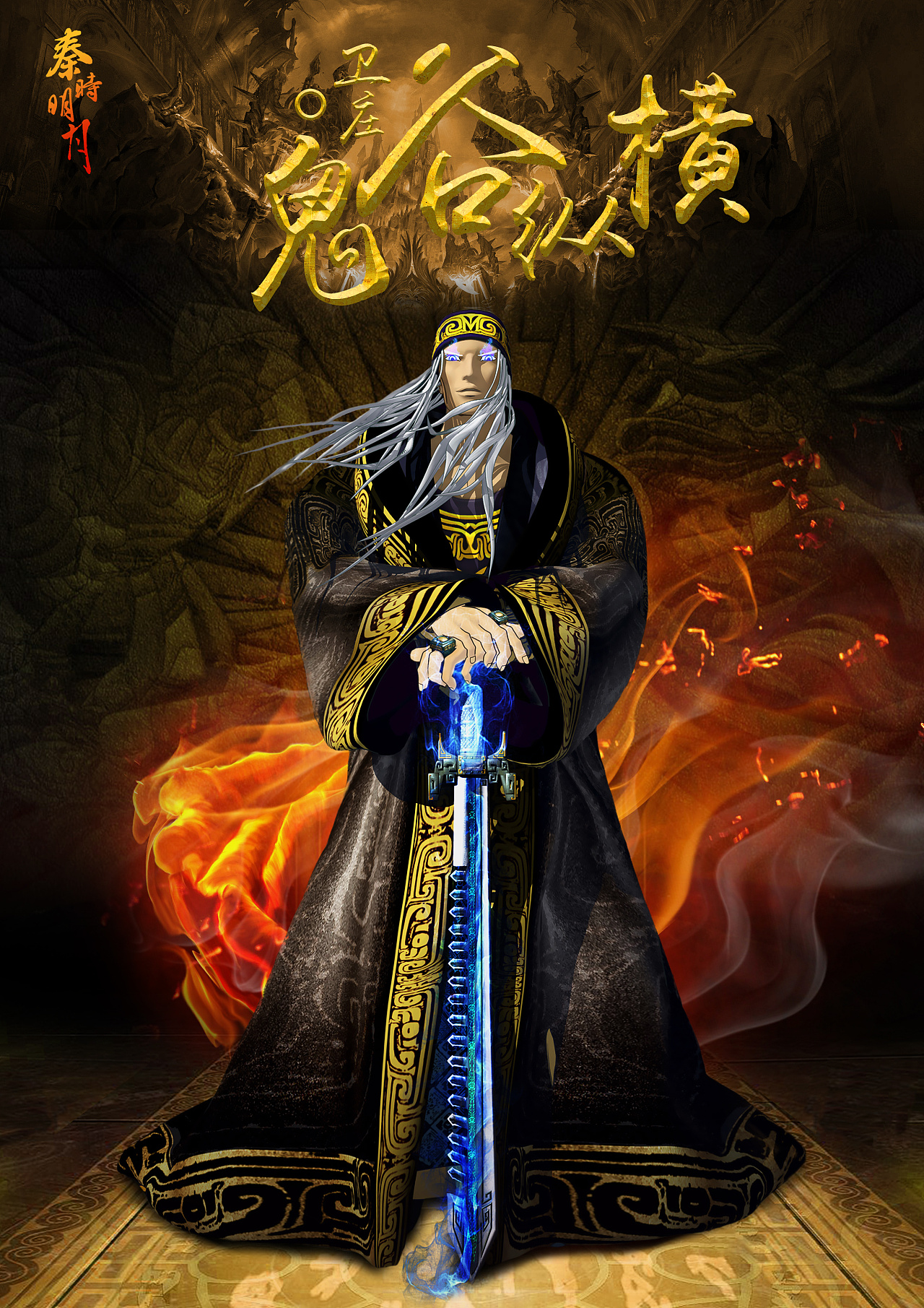 梦幻西游发布网新开服：梦幻西游圆梦图片大全