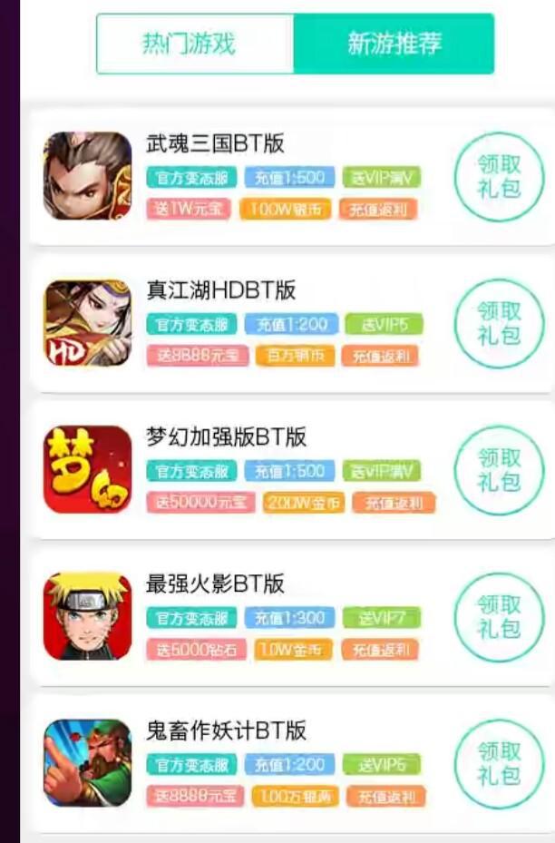 梦幻西游境外旗在那领