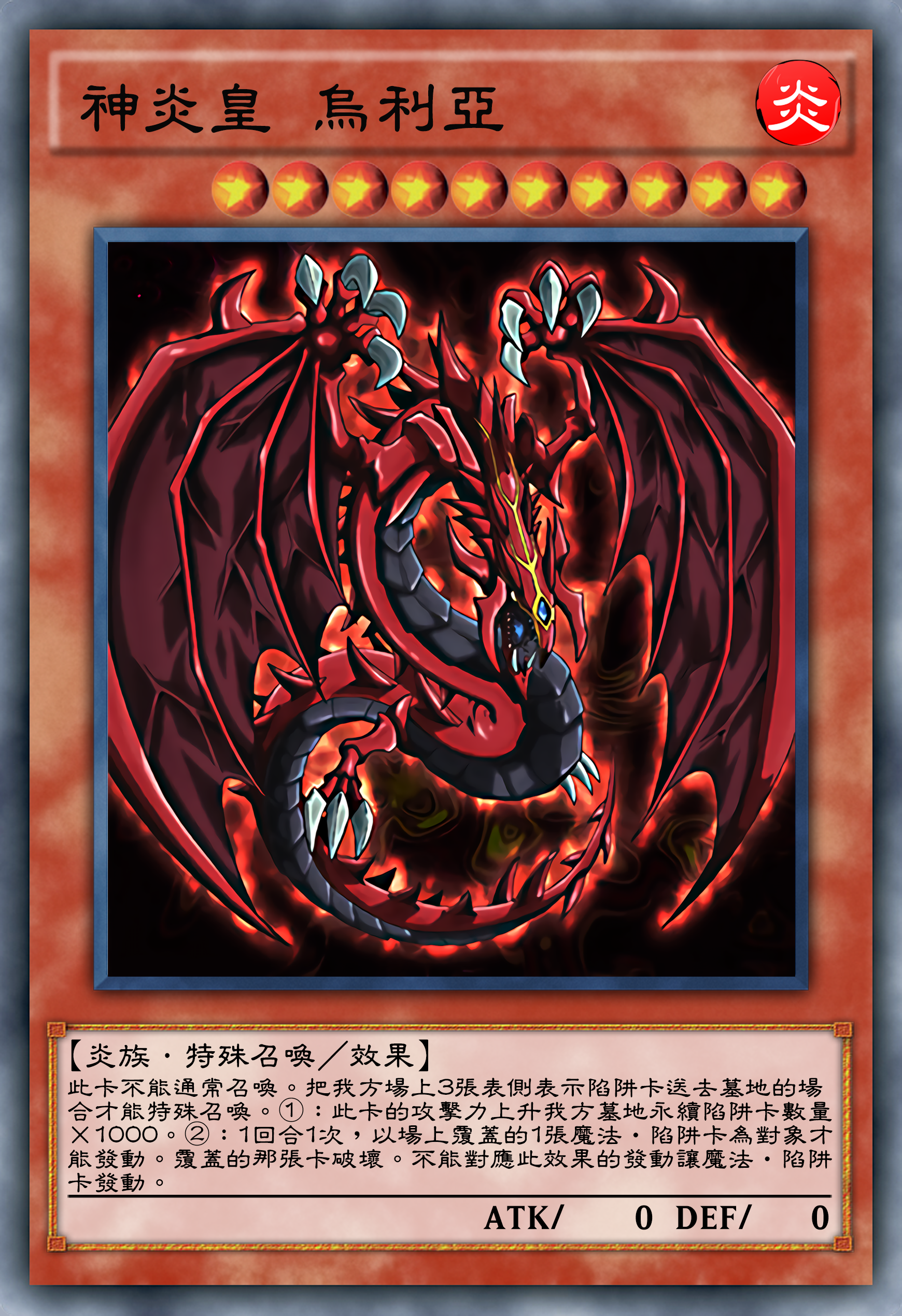 梦幻西游多少级打图