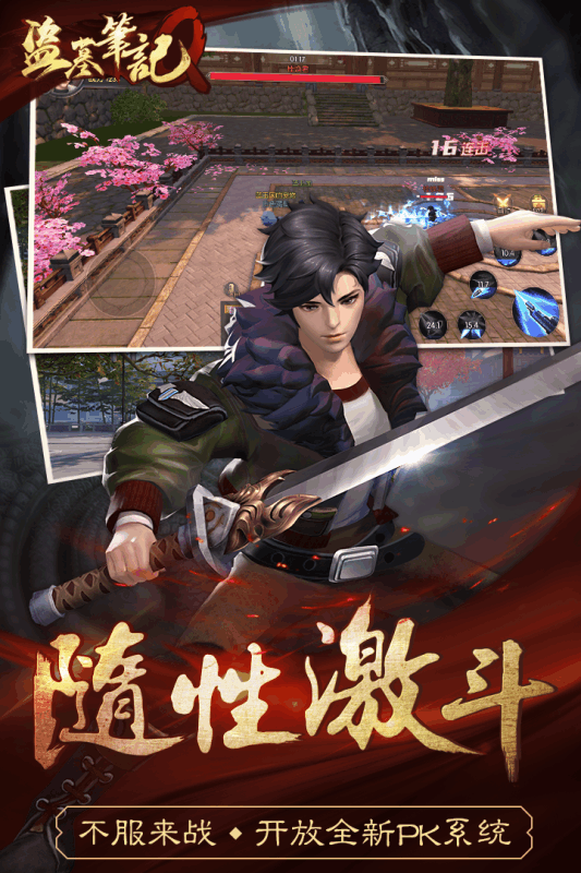 梦幻西游冠希宝宝进阶几率