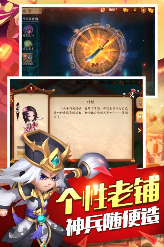 梦幻西游养普陀宝宝攻略
