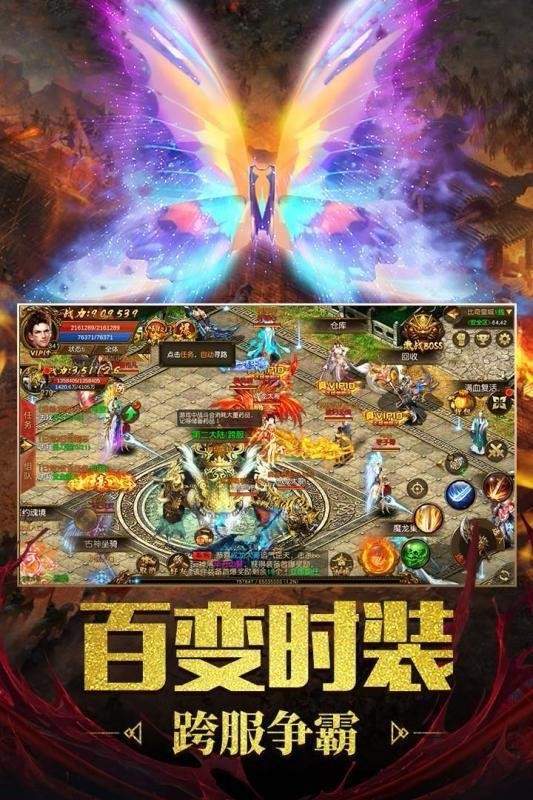梦幻西游刷装备按键没反应